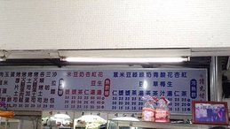 P_20140228_145247.jpg