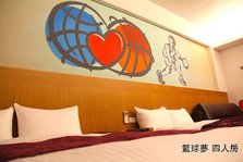 籃球夢(四人房)