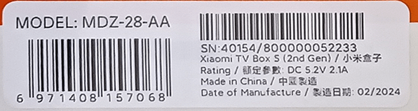 。台灣【小米盒子 S】與【Xiaomi 電視盒子S 2代】比