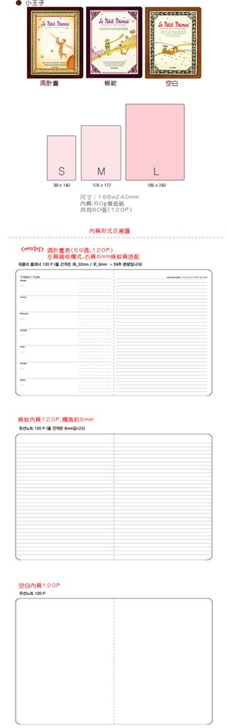 描述: http://buy.yahoo.com.tw/res/gdsale/st_pic/3807/st-3807839-3.jpg?u=20120925105737