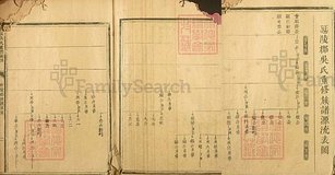 科壽陞陵 1.jpg