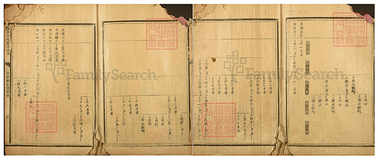 承順公派下.png