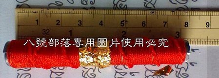 S__4309020A.jpg