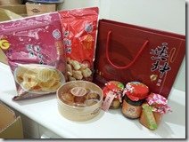 2015年農曆新年禮物內容