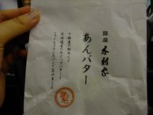 1187-外包裝也要拍一下.JPG