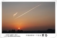 黃昏2.jpg