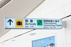 日本 淺草雷門大門酒店 台場Diver City (14)