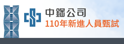 螢幕快照 2021-02-20 上午11.10.53