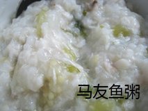 fish porridge.jpg