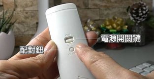 【BRC-100】藍牙無線遙控器-網紅好幫手、簡報好工具、影