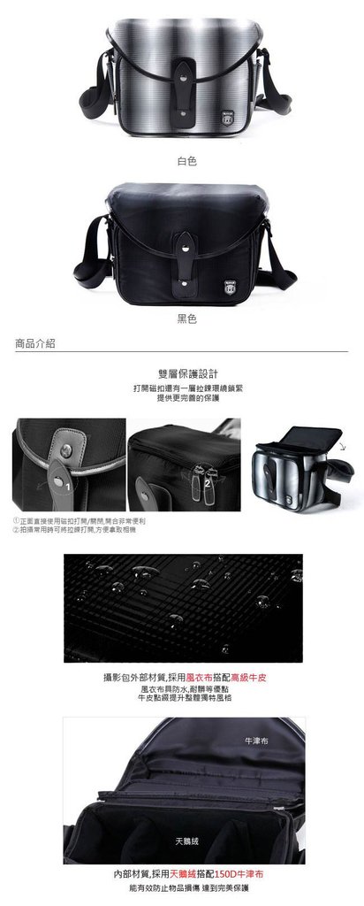 描述: http://buy.yahoo.com.tw/res/gdsale/st_pic/3817/st-3817449-2.jpg?u=20120926115158