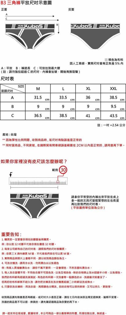描述: http://buy.yahoo.com.tw/res/gdsale/st_pic/4268/st-4268032-5.jpg?u=20130422190942