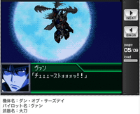 srwk13.PNG