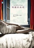 i145瑪麗的真相.jpg