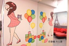 巴黎館(六人房)