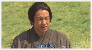 仁_-完_篇.Jin.Final.Ep01.Chi_Jap.HDTVrip.704X396-YYeTs人人影_[(177456)01-45-50].JPG