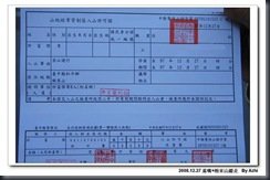clip_image010