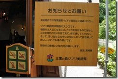 DSC03121