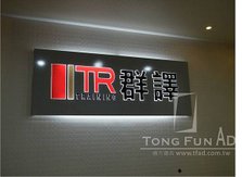 公形-7