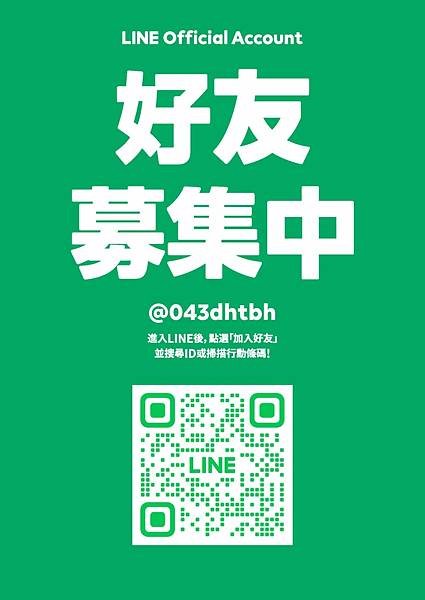 臺北市政府 蔣萬安市長、李四川、林奕華副市長、李泰興秘書長、