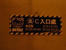 這個好可愛