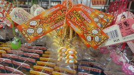 DSC01290.JPG