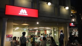 DSC05110.JPG