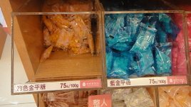 DSC05939.JPG