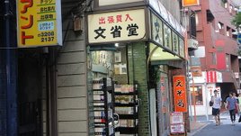 DSC01099.JPG