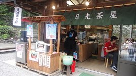 DSC01444.JPG