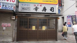 DSC02745.JPG