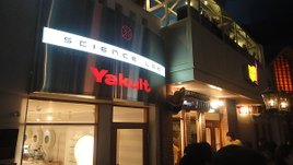 DSC05100.JPG
