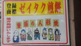 DSC01095.JPG