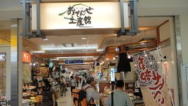DSC01906.JPG