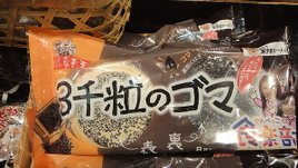 DSC01913.JPG