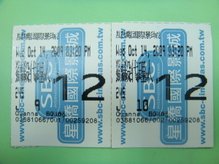 DSC01744.JPG