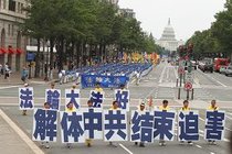 2012-7-14-cmh-dc-parade-02