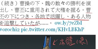 Baidu IME_2011-12-3_18-37-25.jpg