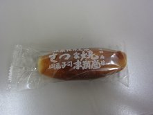 IMG_0203.jpg
