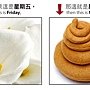 週一與週五-5.jpg