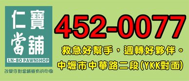 4520077