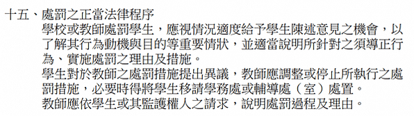 各國學生上課時間表/台灣學生全球最血汗！上課時間最長、睡眠最