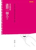 大A封面.jpg