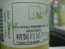 20081028-精緻月見草油100ml.JPG