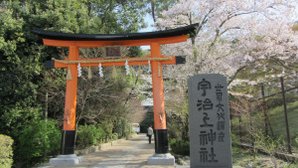 宇治上神社