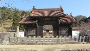 閑谷學校校門