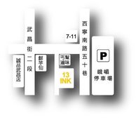 13INK店內環境介紹