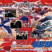 JAKQ 電擊隊 DVD 3.jpg