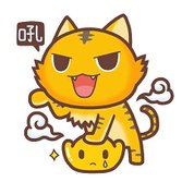 虎爺.jpg