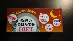 日本藥妝比價網_夜遲_2.jpg